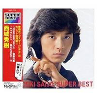 Hideki Saijo Super Best