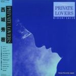 Private Lovers