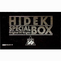 BOXセット BLOW UP FOREVER