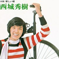 04.-青春に賭けよう