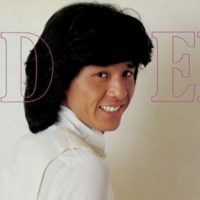 32.-ベリー・ベスト・シリーズ/西城秀樹