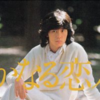 27.-遙かなる恋人へ