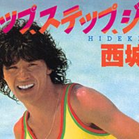 29.-ホップ・ステップ・ジャンプ