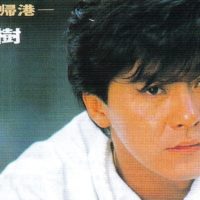 56.-約束の旅～帰港～