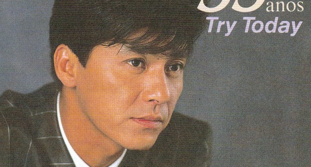 63.リバーサイドで逢いましょう BLOW UP FOREVER