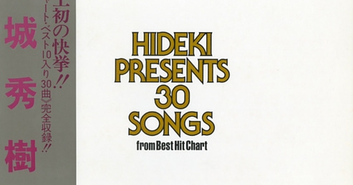 48.-HIDEKI PRESENTS 30 SONGS from Best Hit Chart
