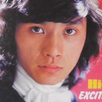 08.-秀樹！エキサイティング・ポップス