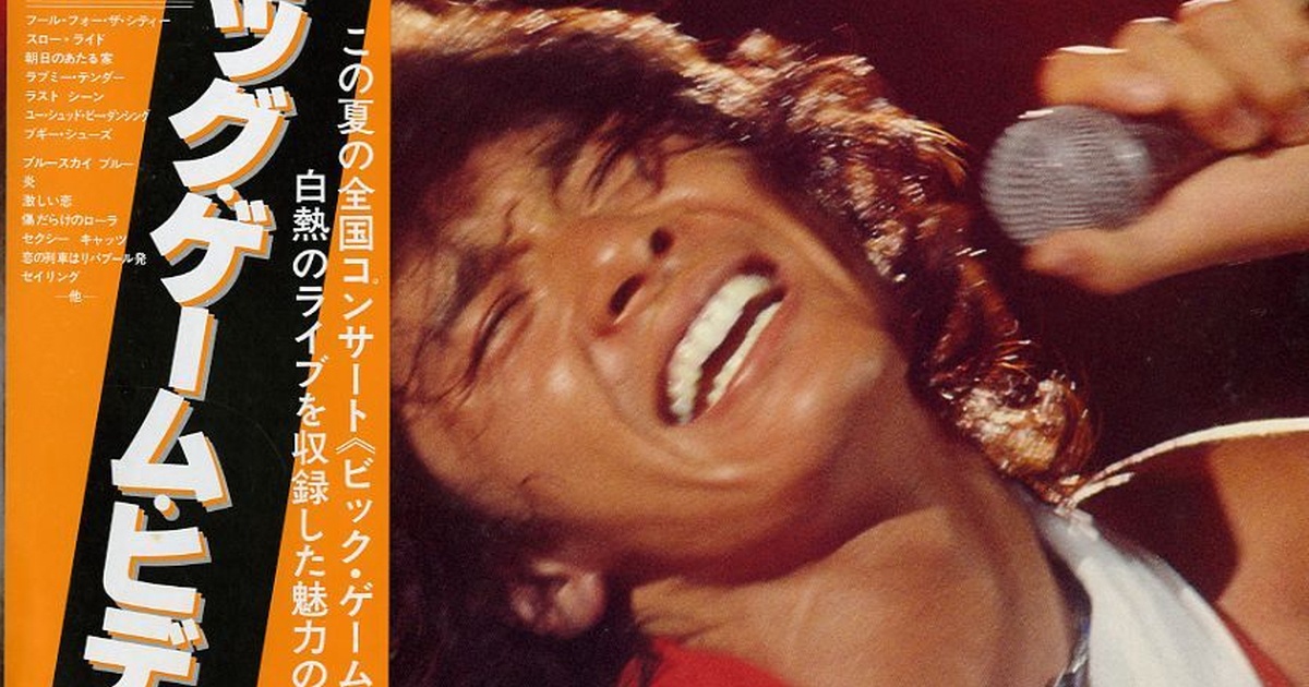 34.-BIG GAME'78 HIDEKI – BLOW UP FOREVER