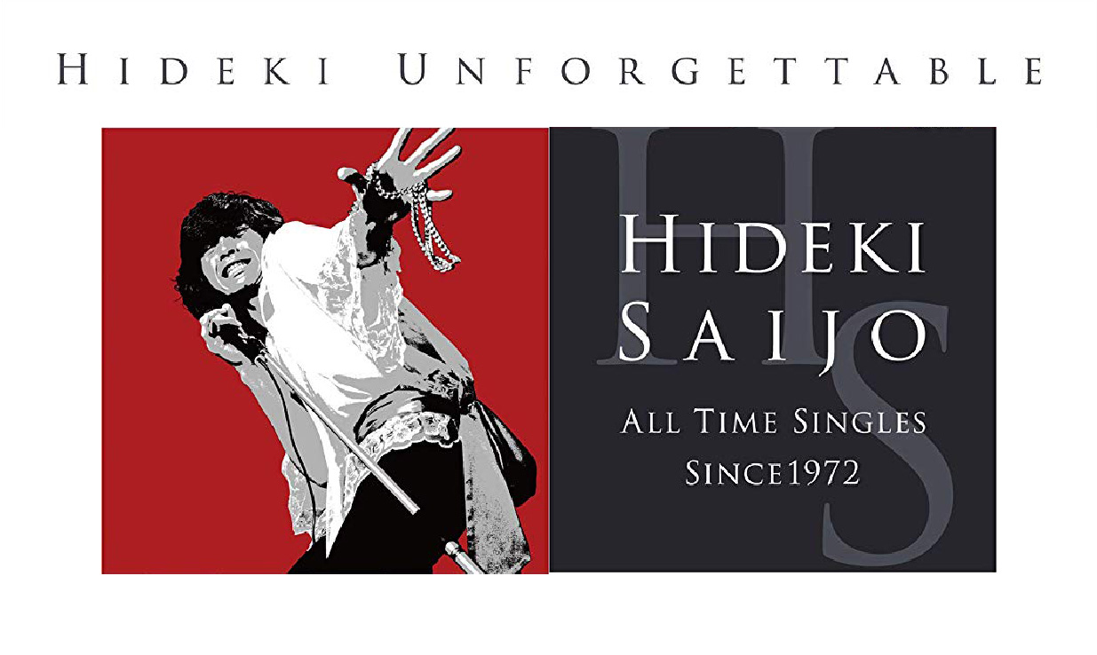 HIDEKI UNFORGETTABLE ALL TIME SINGLES SINCE1972 – BLOW UP
